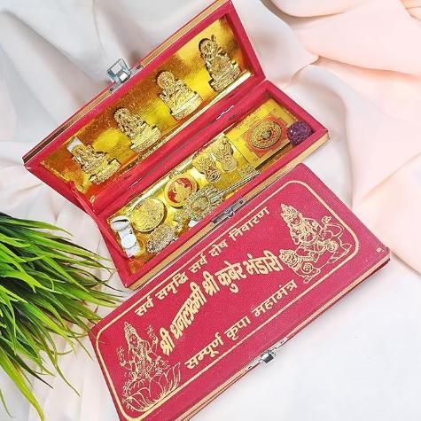 DHAN LAXMI KUBER BHANDARI YANTRA