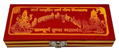DHAN LAXMI KUBER BHANDARI YANTRA